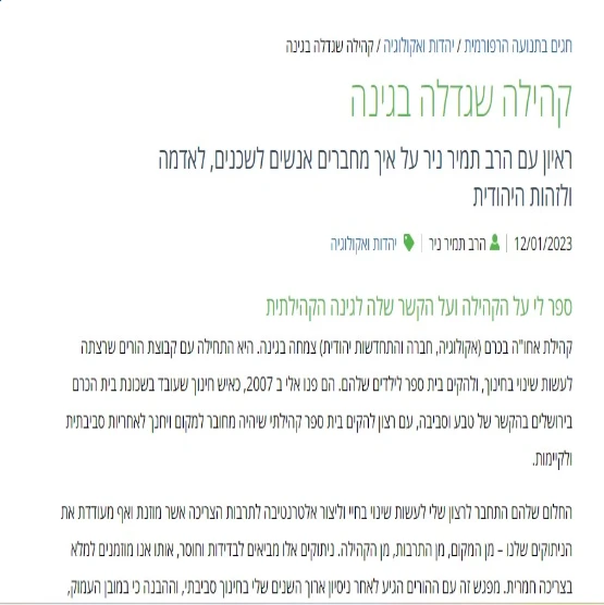 Grew article