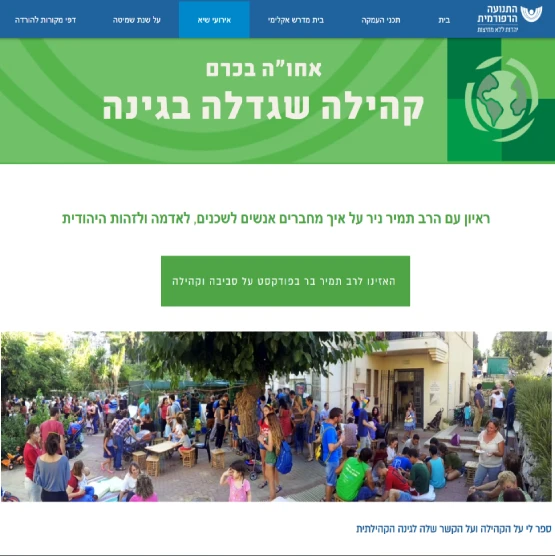 Reformy article